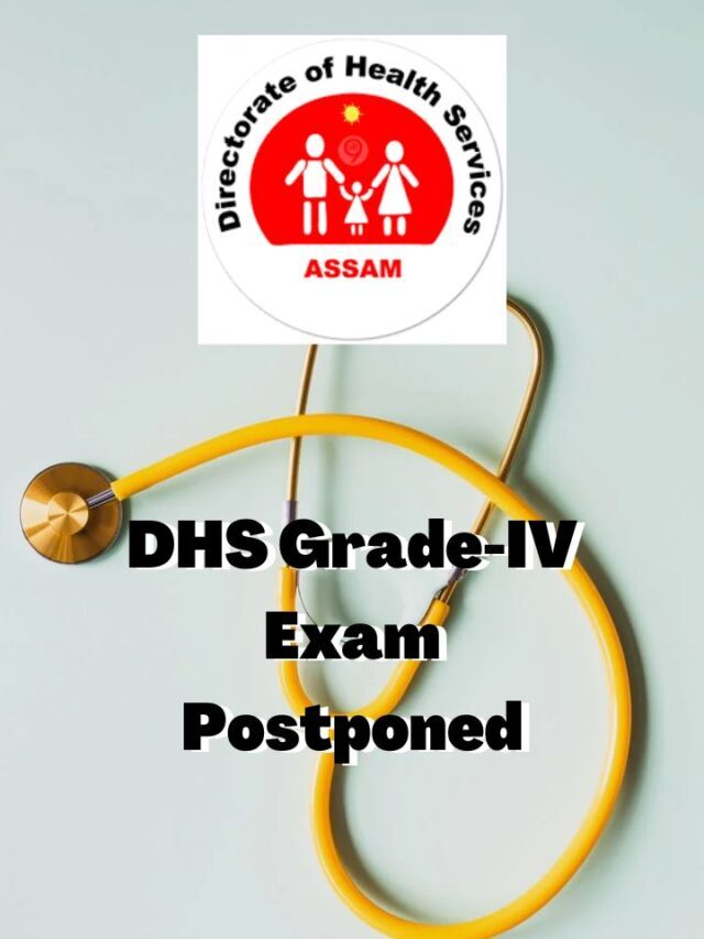 DHS Grade-IV Exam Postponed